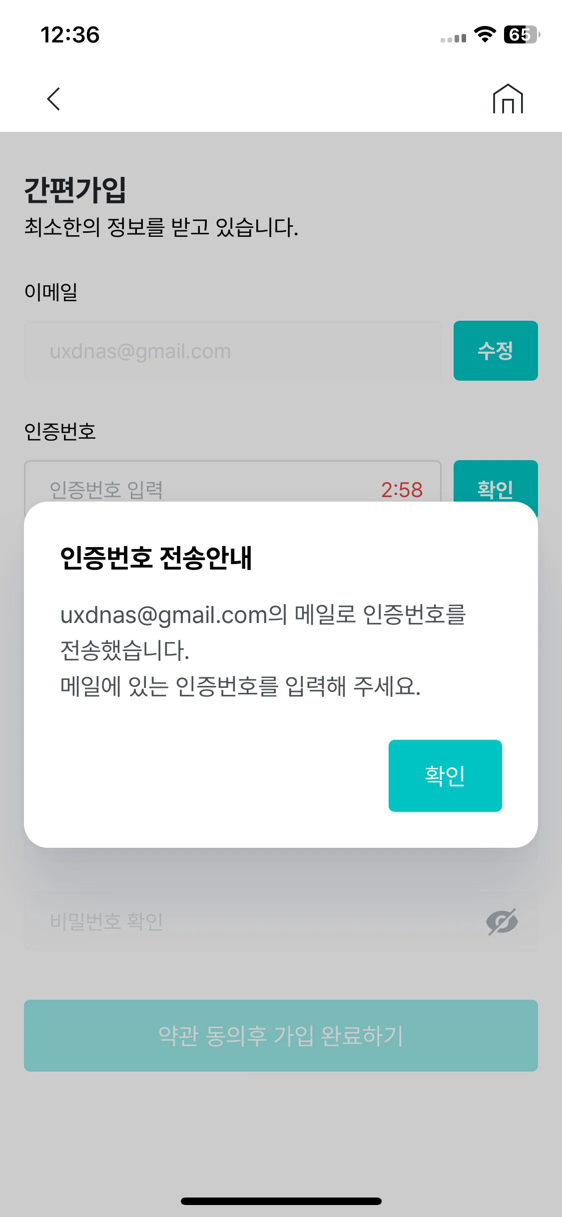 Test Image 8